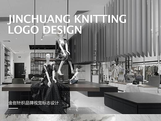 服装品牌logo-vi设计