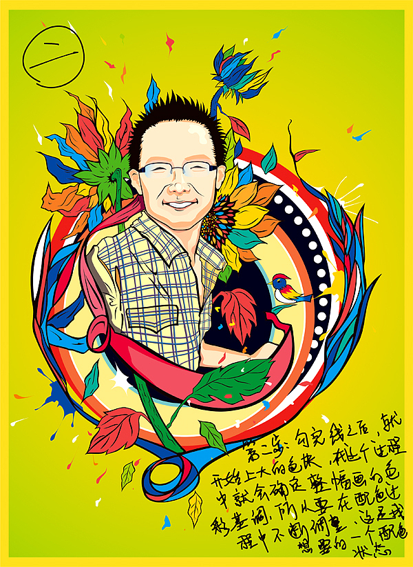 【CDR伪教程】种在向日葵里的男孩偏写实人物插画过程（图ZMTA4OTc5Njg=） - 创作习作 - 站酷设计师chapel陈原创素材 - 站酷ZCOOL