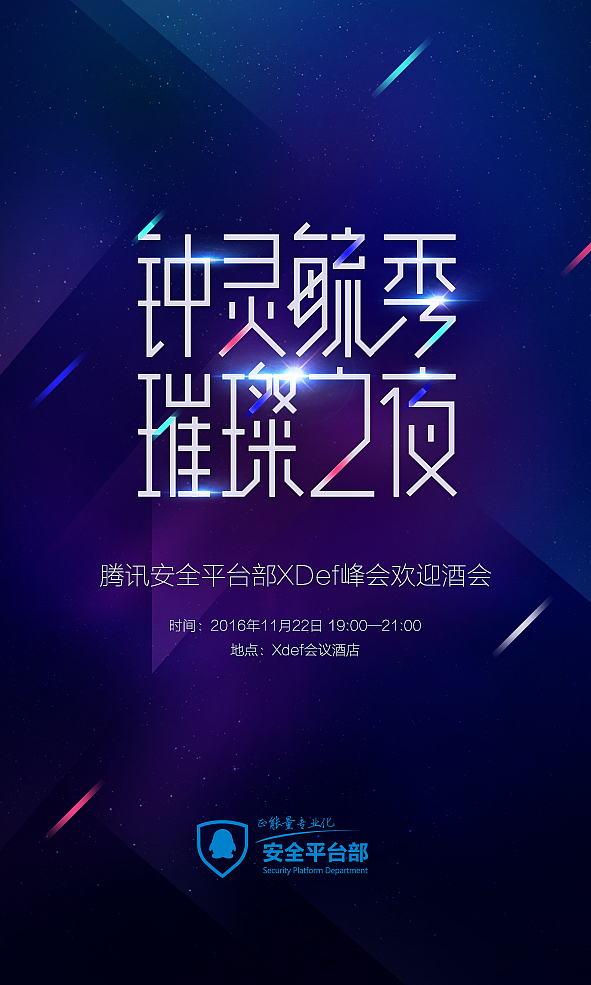 0（图ZMTE0MjYzNDcy） - 宣传物料 - 站酷设计师whlwhl原创素材 - 站酷ZCOOL
