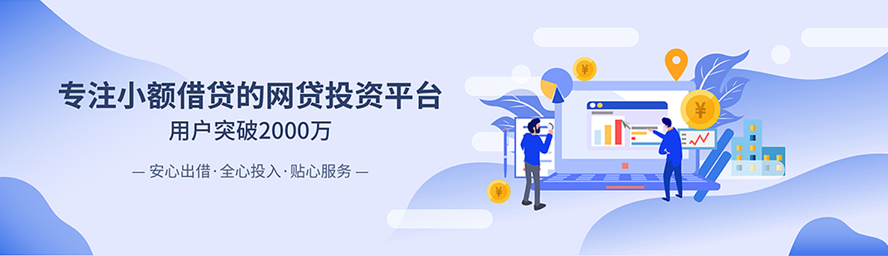 微信活动主题Banner及主题页面设计（图ZMTQwOTA3NDI4） - APP界面 - 站酷设计师yinnnnn原创素材 - 站酷ZCOOL