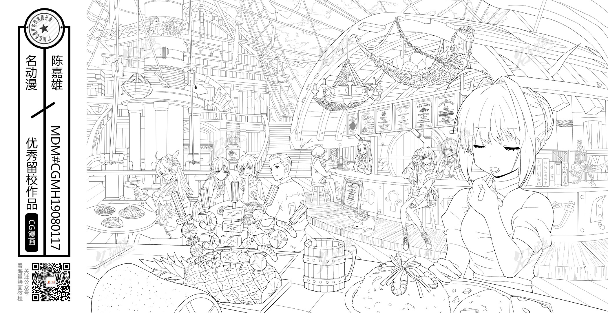 2019-7-31 漫画班 场景线稿