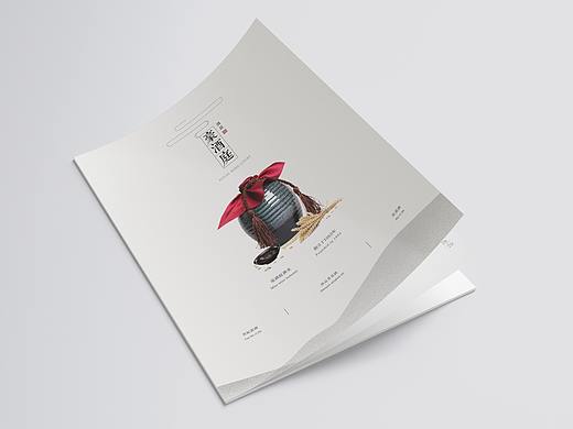 简约国风画册