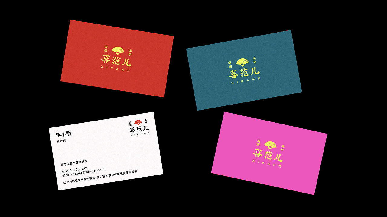 【原创】喜范儿品牌建设(图ZMjc2OTQ2NjA0) - 品牌 - 站酷设计师TalkingBrand原创素材 - 站酷ZCOOL