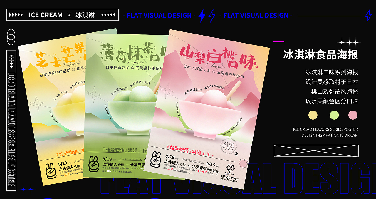 作品集2022总结（图ZMjg4MjU2NTM2） - 海报 - 站酷设计师不走心设计JAY原创素材 - 站酷ZCOOL