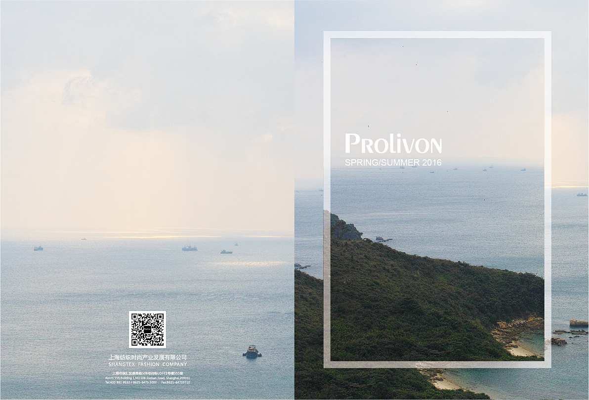 实习作品 Prolivon 2016ss lookbook 排版（图ZNTg5OTQ5NzY=） - 书籍/画册 - 站酷设计师EMO_ZHANG原创素材 - 站酷ZCOOL
