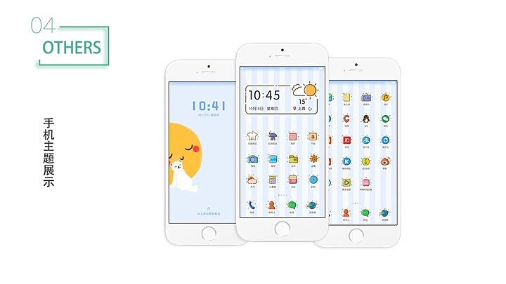 作品集（图ZMTM5NDc0NDg4） - APP界面 - 站酷设计师橙橙橙橙sir原创素材 - 站酷ZCOOL