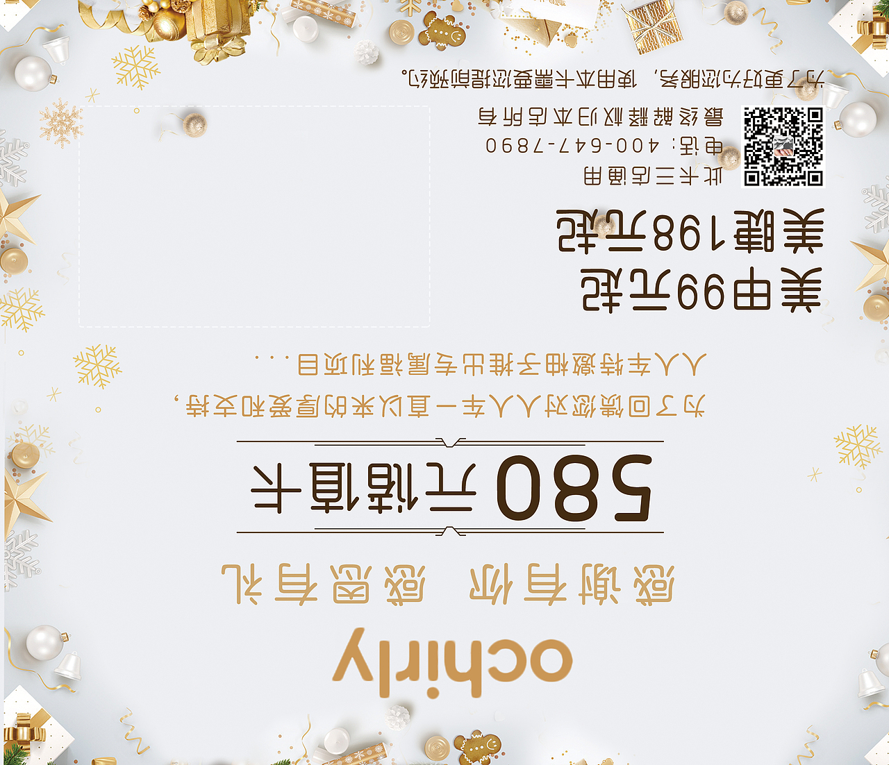 美甲美睫海报、美甲美睫单页和美甲美睫优惠券灯箱广告