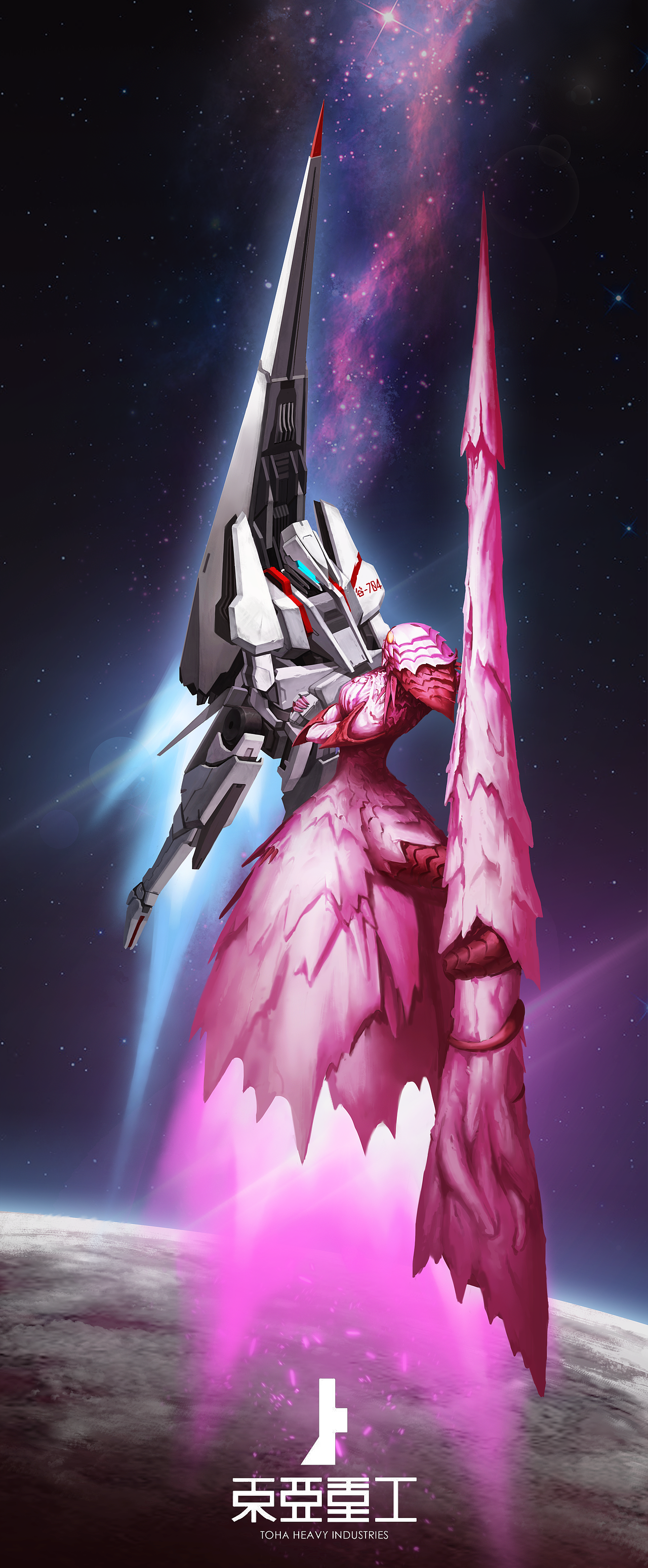 希德尼娅的骑士