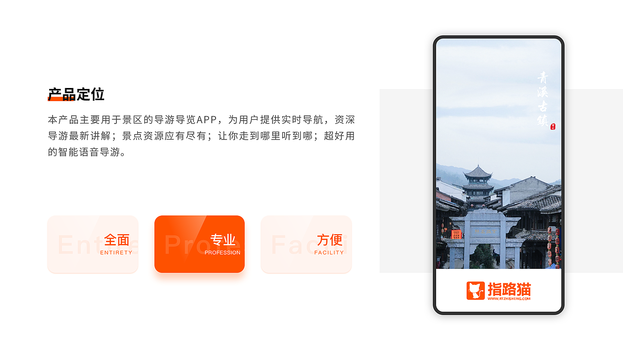 面试作品集