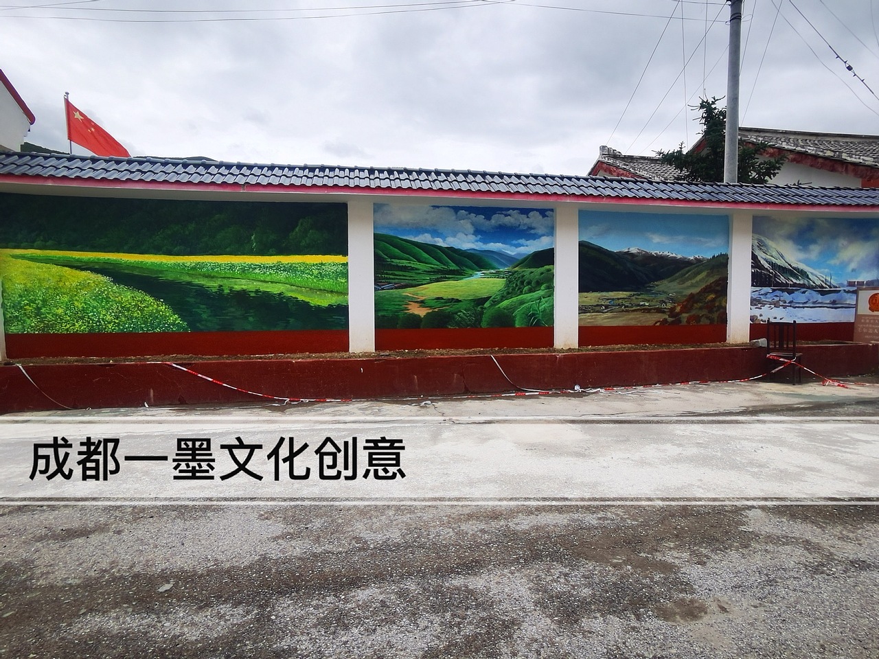 新农村壁画,乡村壁画