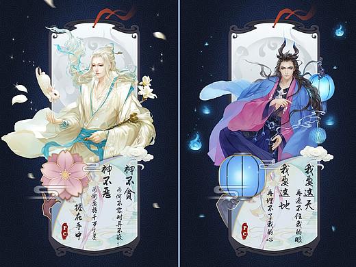 中国风游戏UI 卡牌设计