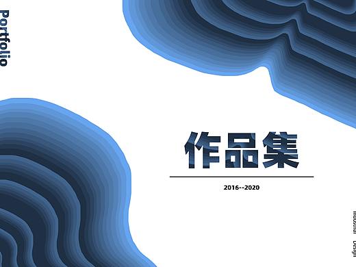 作品集封面