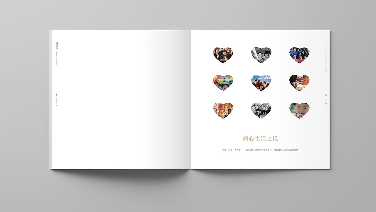 画册设计-文旅地产楼书（图ZMjU1MjU0Mjc2） - 书籍/画册 - 站酷设计师wqaaa原创素材 - 站酷ZCOOL