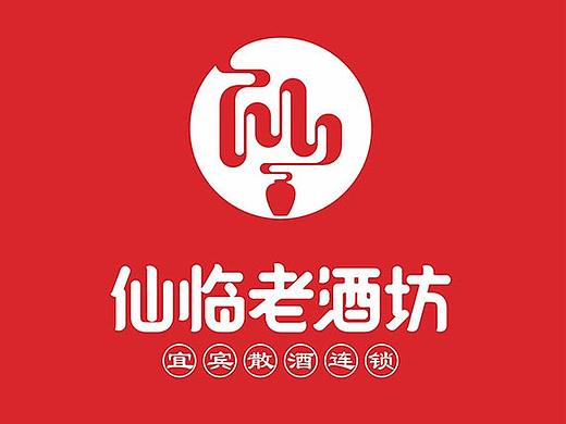 仙临老酒坊·散酒连锁品牌SI设计_老品牌升级