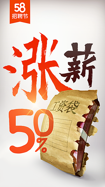 banner创意一组（图ZNzExOTEyMjg=） - 运营设计 - 站酷设计师v_dou原创素材 - 站酷ZCOOL