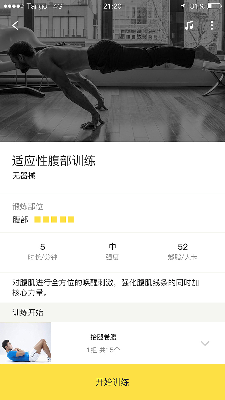 UI（图ZMTI3NTYwMzUy） - APP界面 - 站酷设计师okayzzZ原创素材 - 站酷ZCOOL
