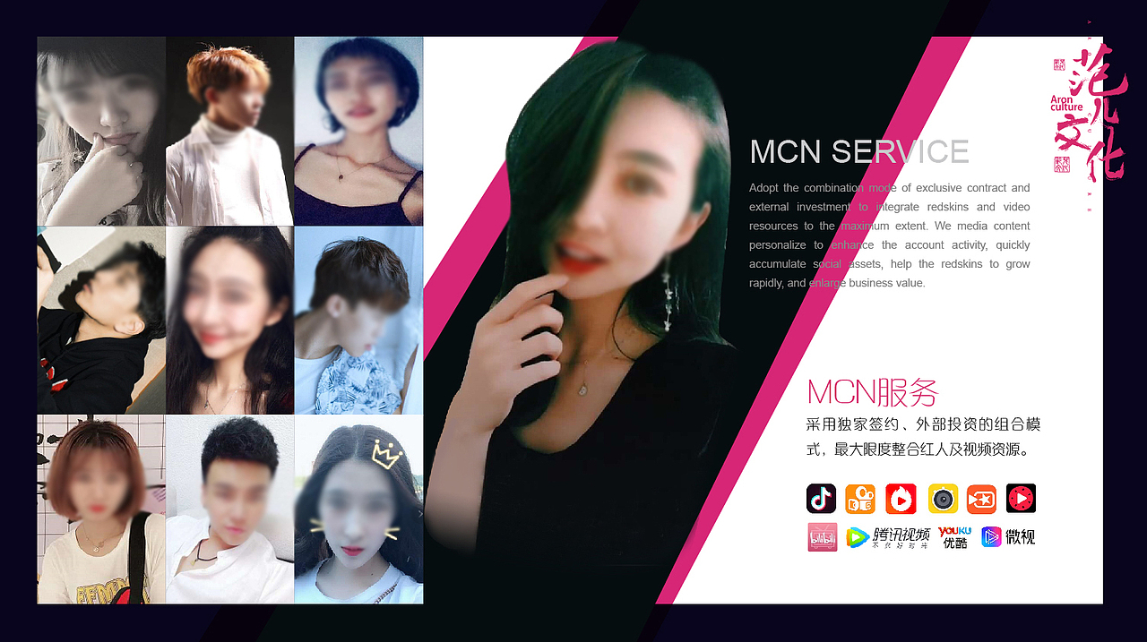 传媒公司PPT展示（图ZMTI4MzkyNTAw） - PPT/Keynote - 站酷设计师Lucky_艳原创素材 - 站酷ZCOOL