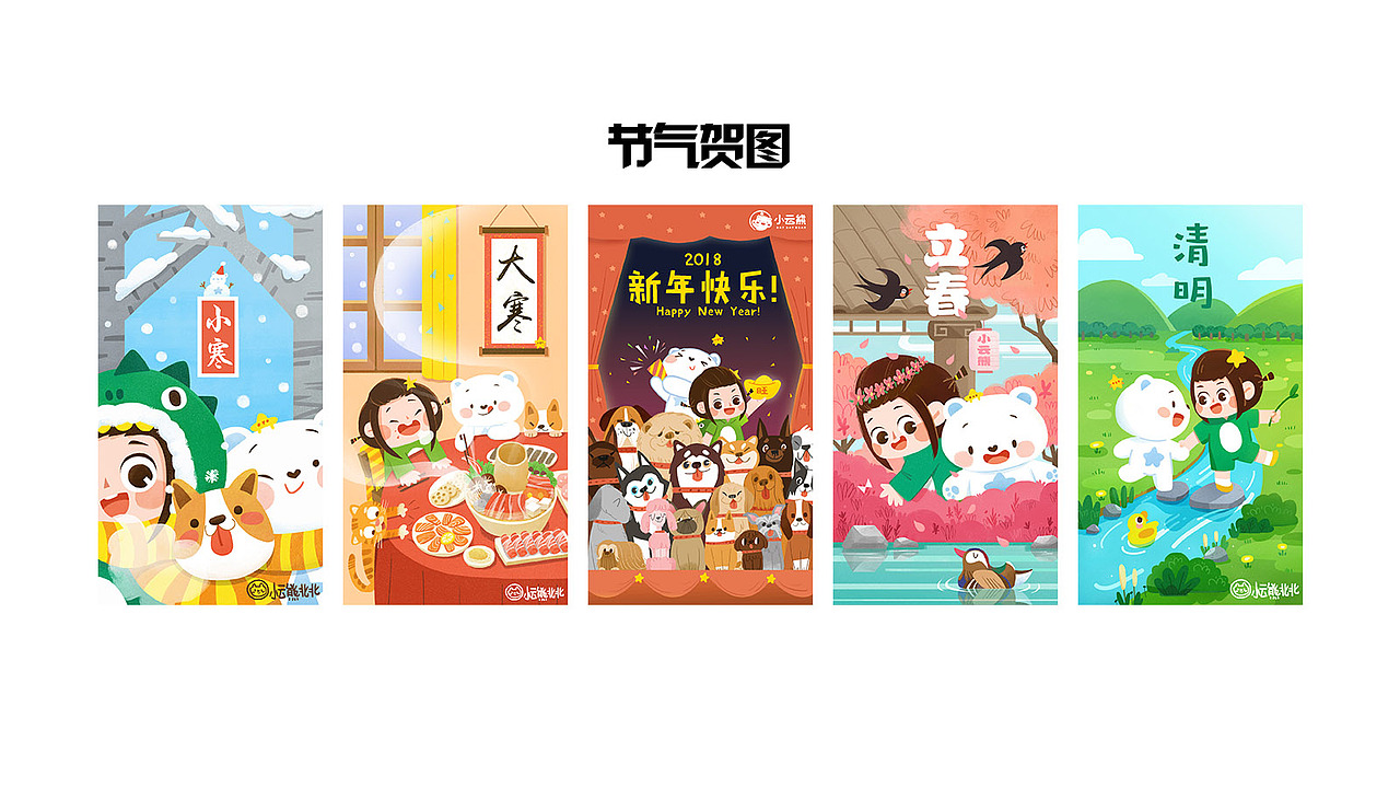 作品集（圖ZMTM1MTgwMDA0） - 兒童插畫 - 站酷設計師buelu原創(chuàng)素材 - 站酷ZCOOL