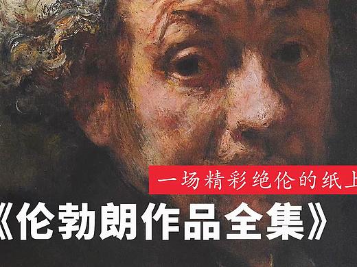 图书主图视频