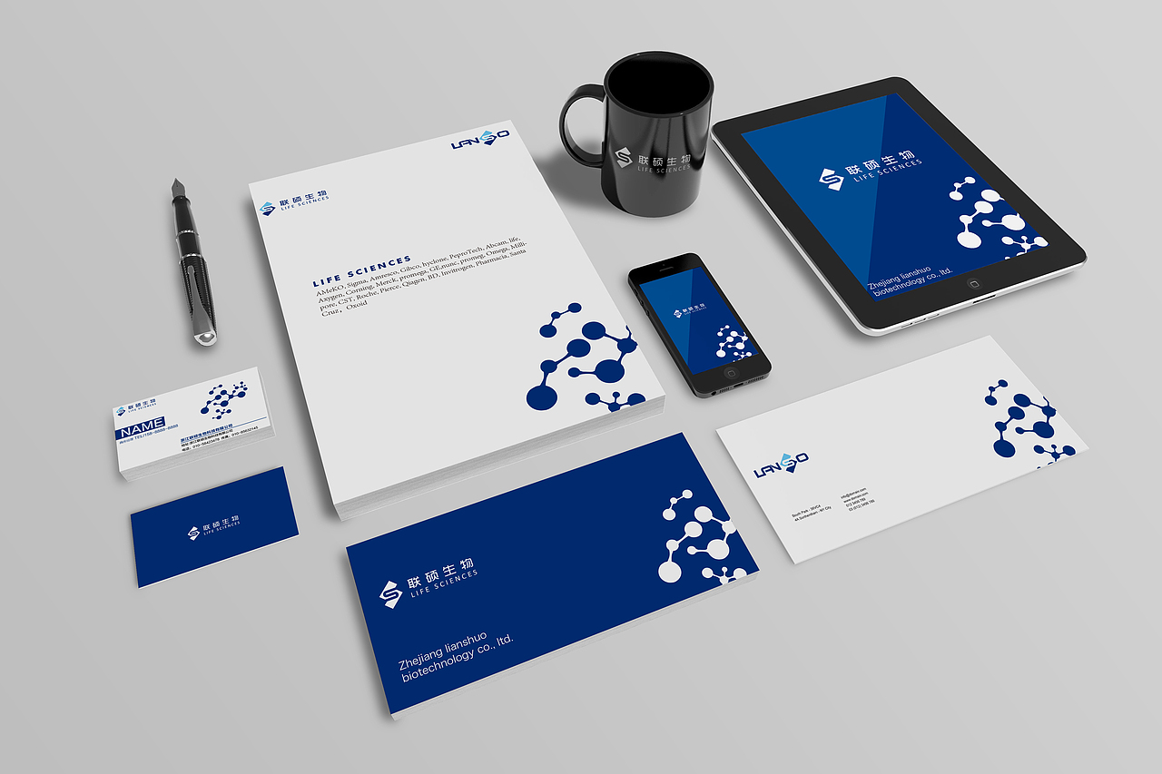 联硕生物科技（图ZMjE3NjU1ODAw） - 品牌 - 站酷设计师jim126原创素材 - 站酷ZCOOL