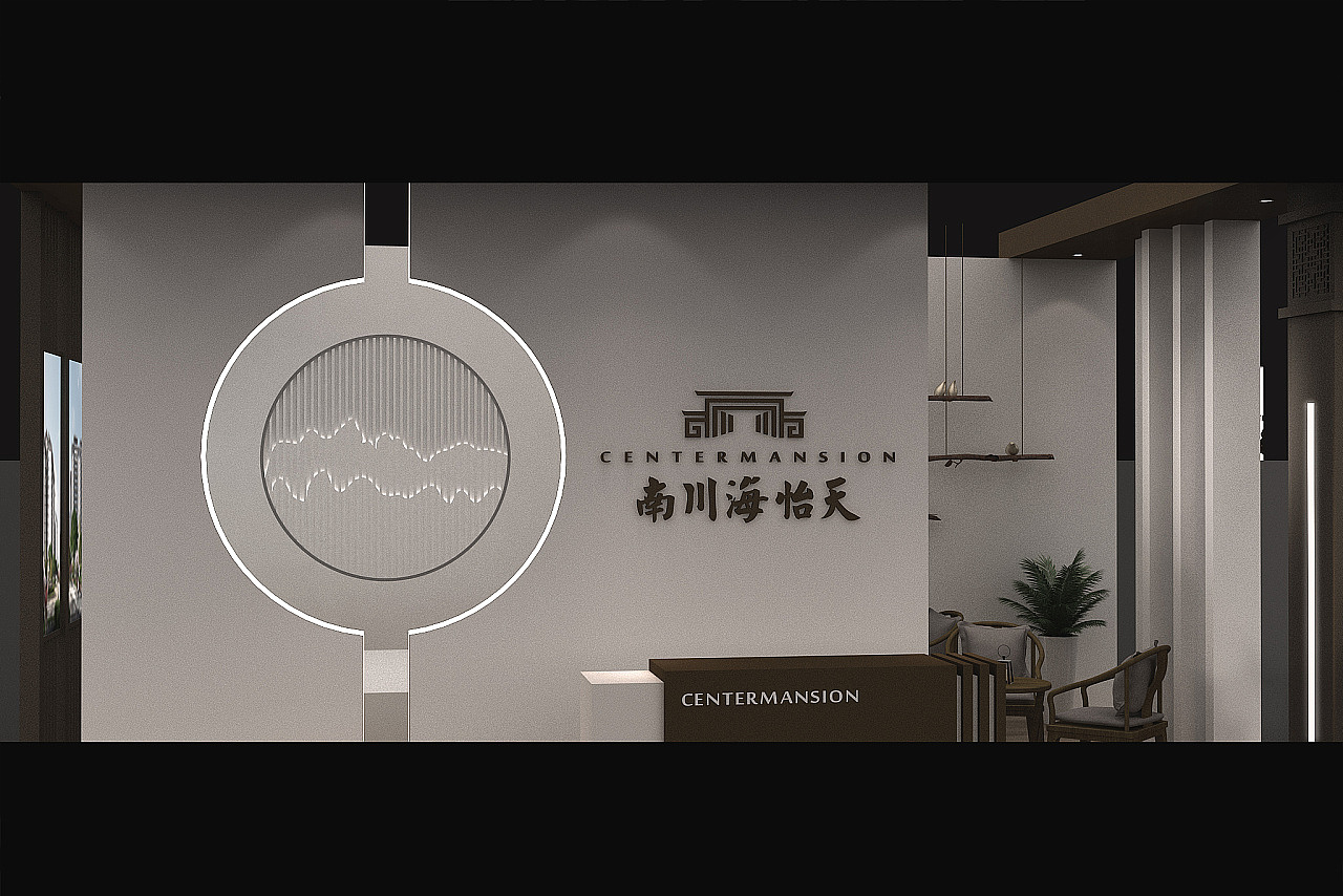 中式展位