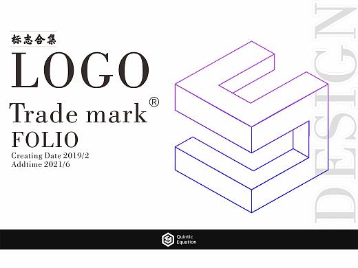 LOGO | 商标合集