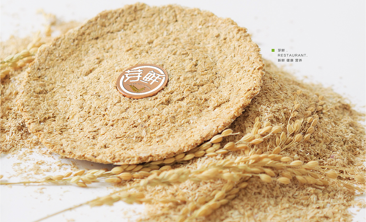 佛山南海麦谷荟芽鲜餐饮