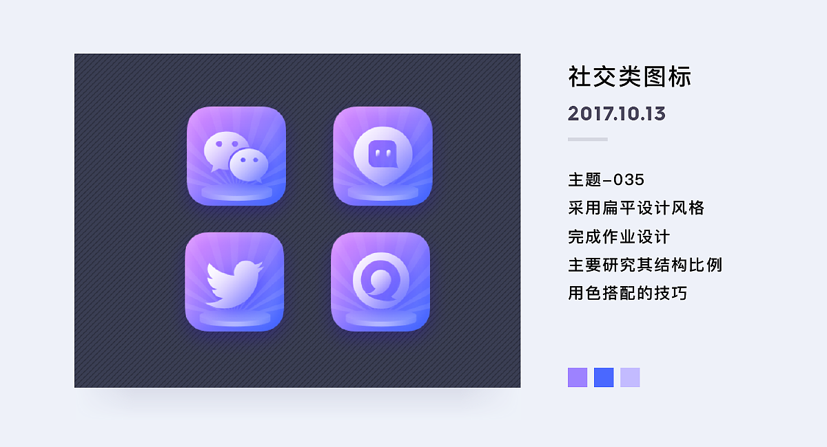 莹YING-百图记作品集02（图ZOTUyNzk4NjA=） - 图标 - 站酷设计师余光里的记忆原创素材 - 站酷ZCOOL