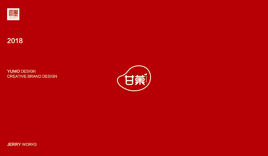 2017年部分字体集汇