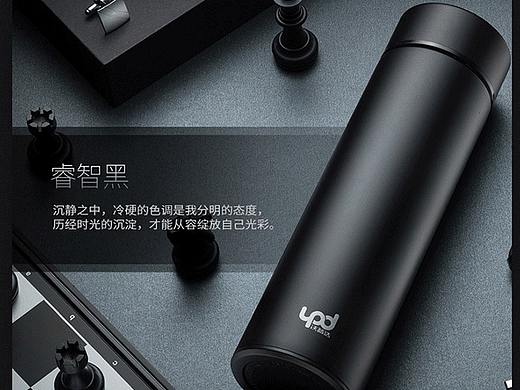 茶杯详情