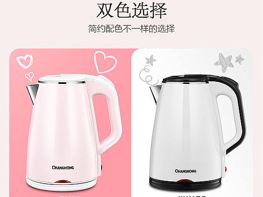 小家电详情（个人主页-ZMjk0NjkwNTY=） - 电商 - 站酷设计师晓霄笑原创素材 - 站酷ZCOOL