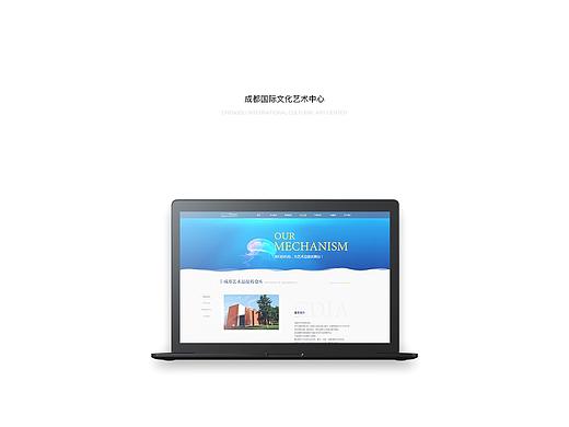 成都国际文化艺术中心官网