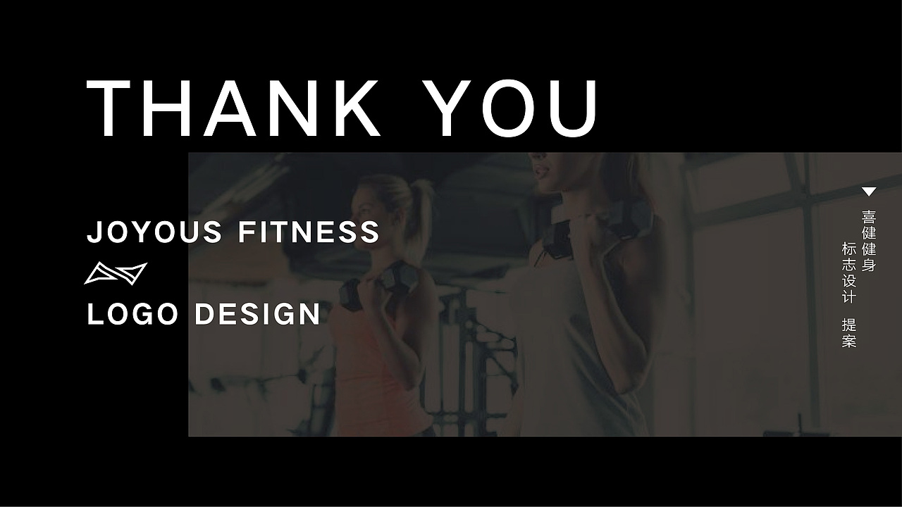 LOGO DESIGN & 喜健健身（图ZMjAyMjcxNDA4） - 品牌 - 站酷设计师Sunowy冬雪原创素材 - 站酷ZCOOL