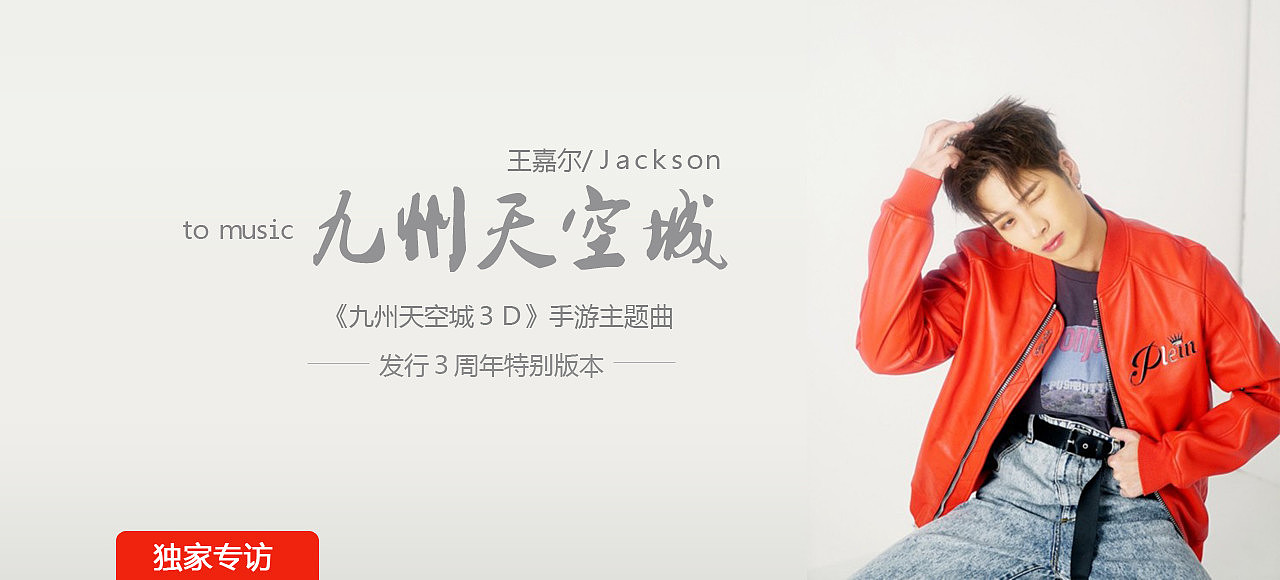 banner设计（图ZMjA5NDgxNzI0） - 宣传物料 - 站酷设计师印白原创素材 - 站酷ZCOOL