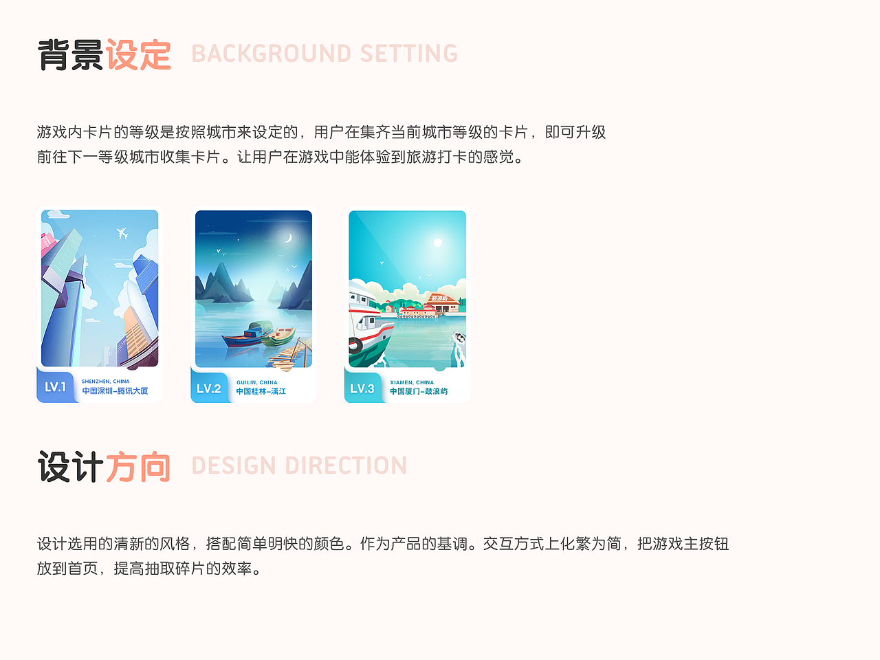 【魔力碎片】小游戏（图ZMjQxMTY5MDg4） - 游戏UI - 站酷设计师Gordon7238原创素材 - 站酷ZCOOL