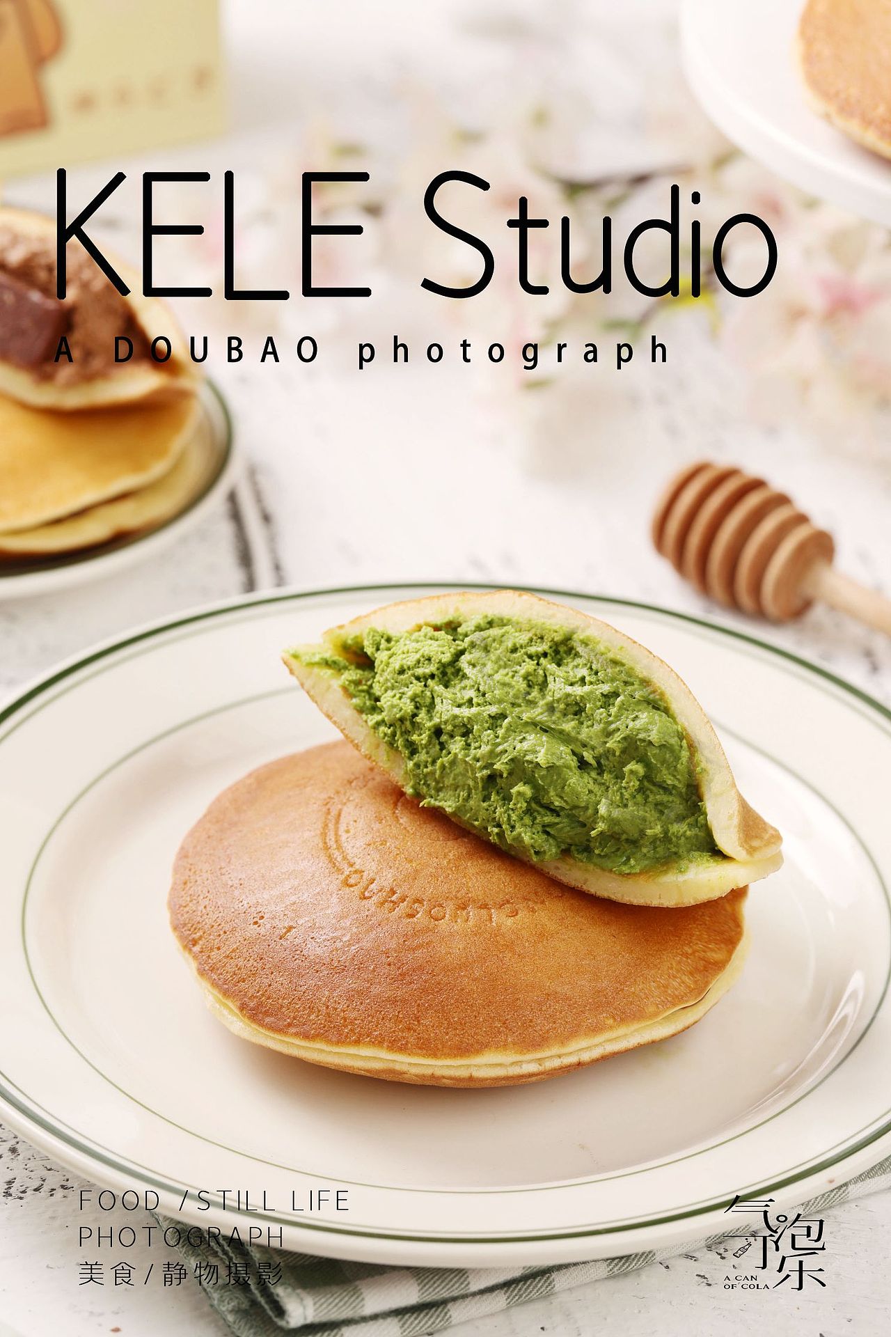 銅鑼燒 雞蛋仔拍攝（圖ZMzUwMjU1ODQw） - 美食攝影 - 站酷設(shè)計(jì)師可樂攝影工作室原創(chuàng)素材 - 站酷ZCOOL