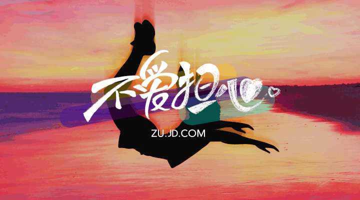 几款手写字体（图ZODI0MzA4MTI=） - 宣传物料 - 站酷设计师三弋原创素材 - 站酷ZCOOL