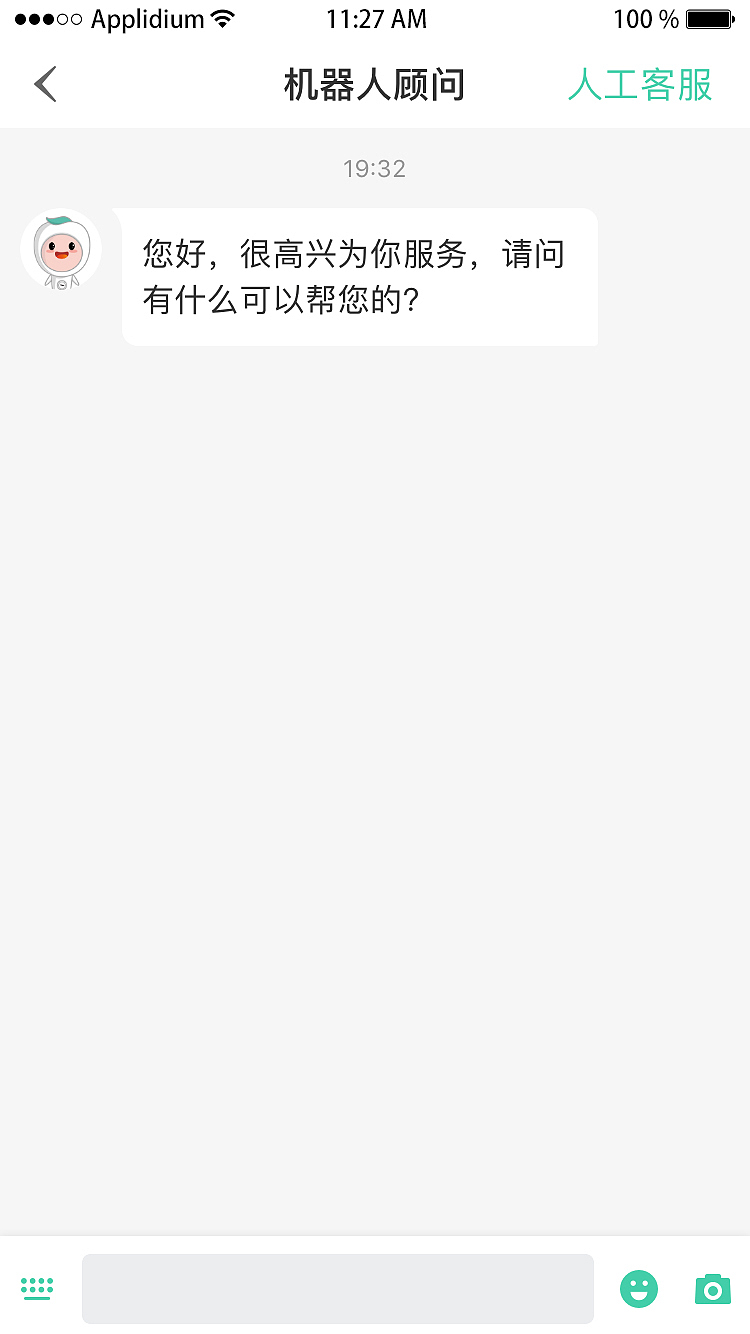 APP界面（图ZOTg2MTA2NzY=） - APP界面 - 站酷设计师鑫歌歌原创素材 - 站酷ZCOOL