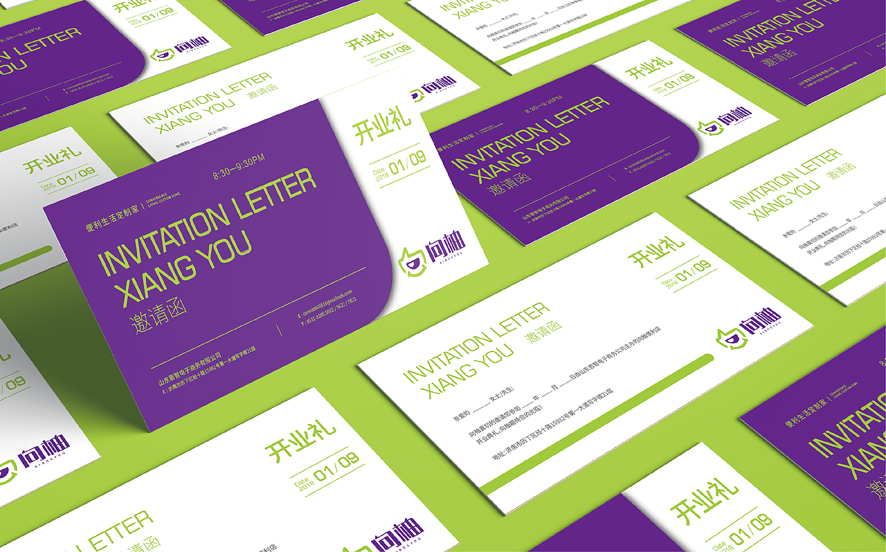 便利店（图ZMTMyMjg0OTIw） - 品牌 - 站酷设计师山东尚由菅会会原创素材 - 站酷ZCOOL