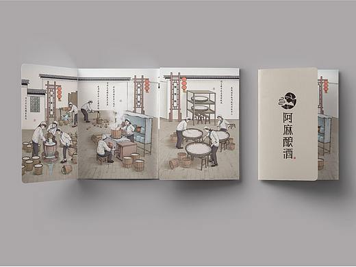 客家娘酒制作工艺图