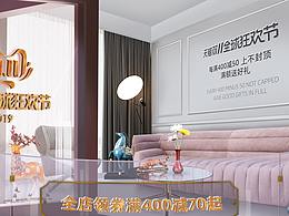 双十一