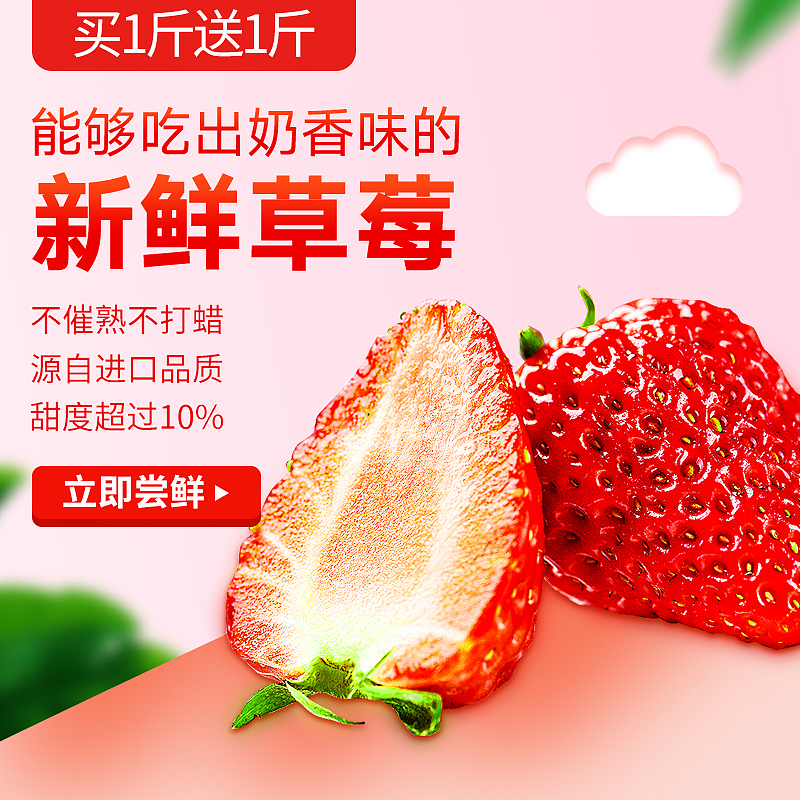 淘宝详情页+直通车