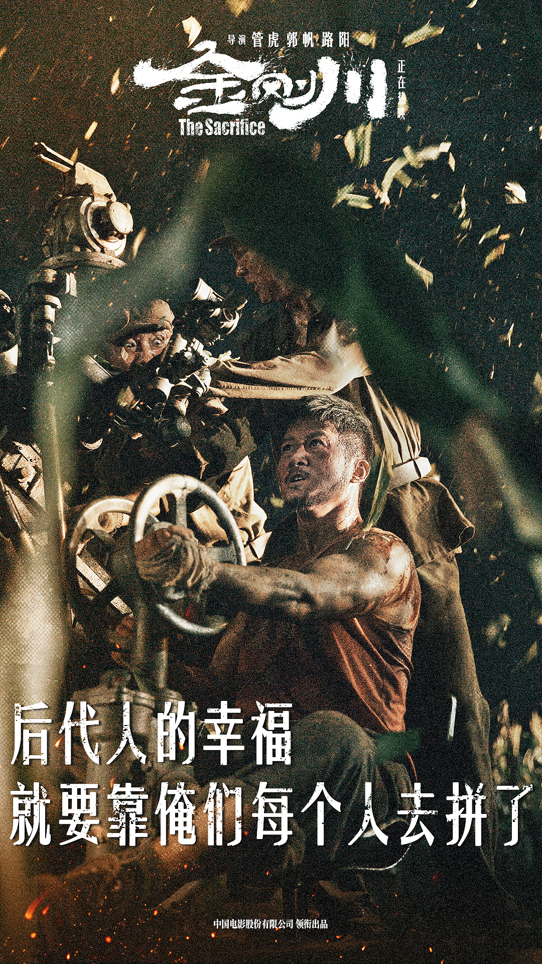 作品集vi 设计ui 设计规范ai 绘画表情包ppt模板电影《金刚川》电影