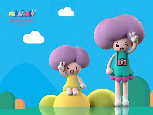 MAMA&MIA 媽媽與明陽（个人主页-ZNTU3MTAyODg=） - 品牌 - 站酷设计师一莊野製原创素材 - 站酷ZCOOL