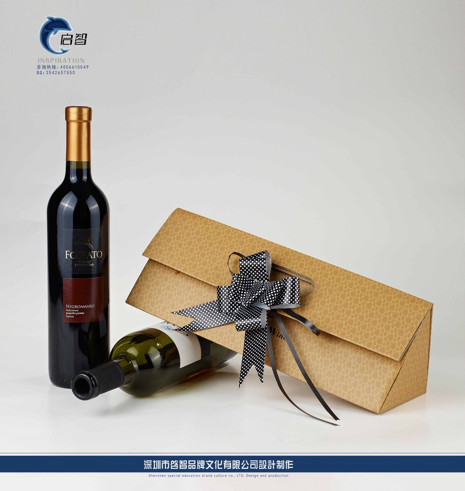 启智品牌设计:三菱柱便携式手提酒盒系列作品|平面|包装|启智品牌文化