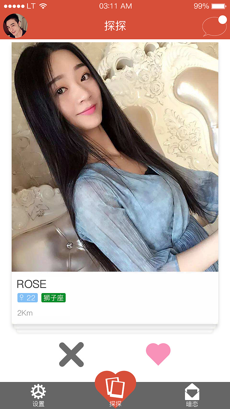 探探社交软件|ui|app界面|姝姝姝 - 原创作品 - 站酷 (zcool)