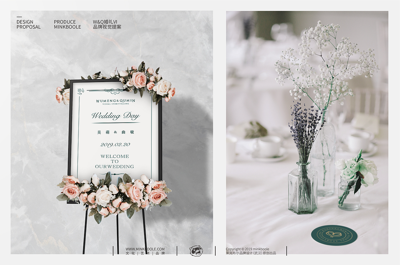 婚礼形象-圣愿主题（图ZMTczNjE5NTY4） - Logo - 站酷设计师米克MINK原创素材 - 站酷ZCOOL