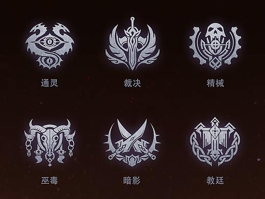 职业扁平图标练习