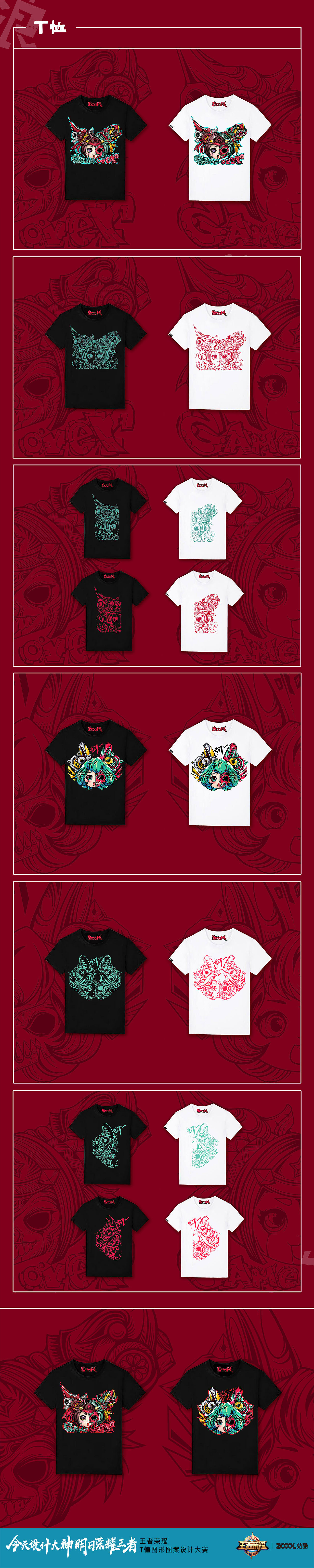 王者cp 短腿英雄（图ZODkwODM4MzY=） - 图案 - 站酷设计师灌木文化_原创素材 - 站酷ZCOOL