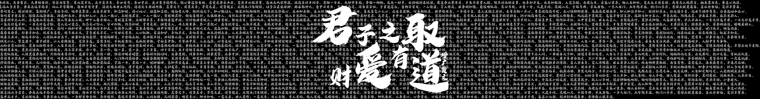不愛(ài)吃糯米丸子的個(gè)人主頁(yè)（封面預(yù)覽） - 主頁(yè)封面設(shè)置 - 站酷設(shè)計(jì)師不愛(ài)吃糯米丸子原創(chuàng)素材 - 站酷ZCOOL